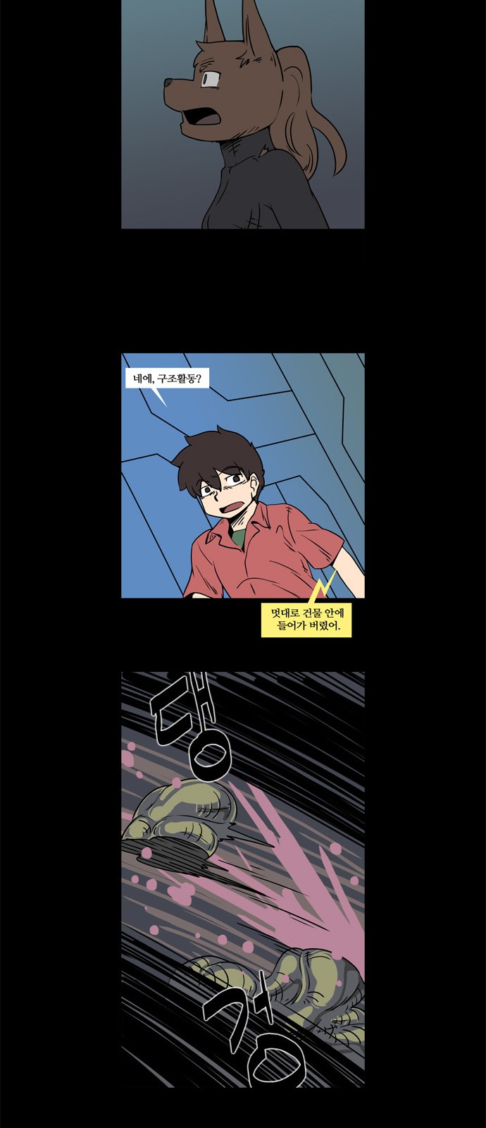 15 페이지