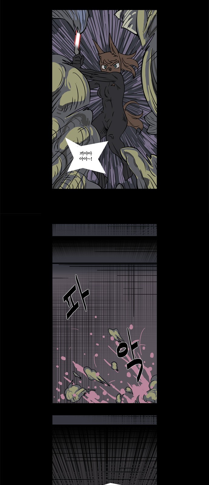 18 페이지
