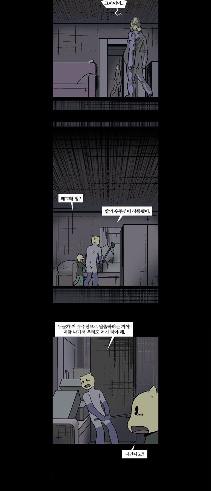19 페이지