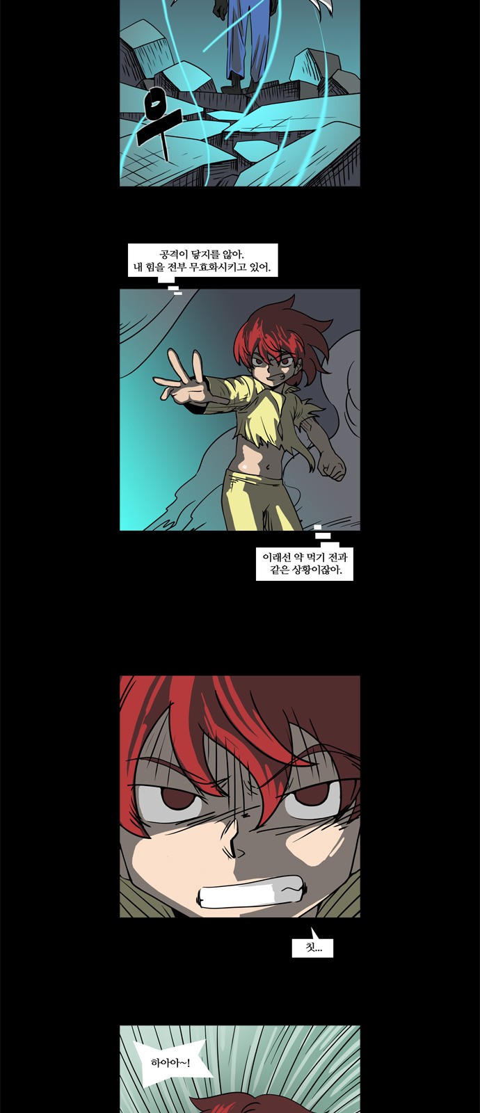 6 페이지