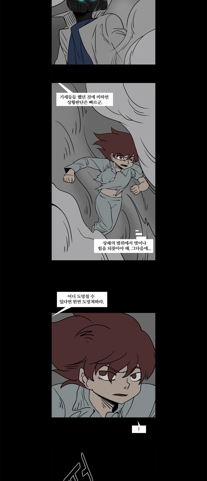 9 페이지