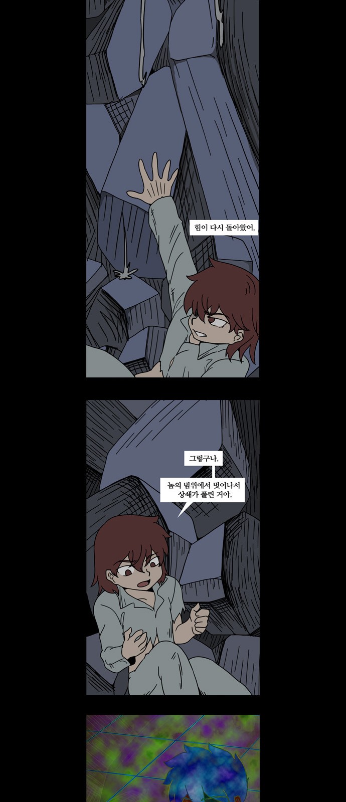 11 페이지