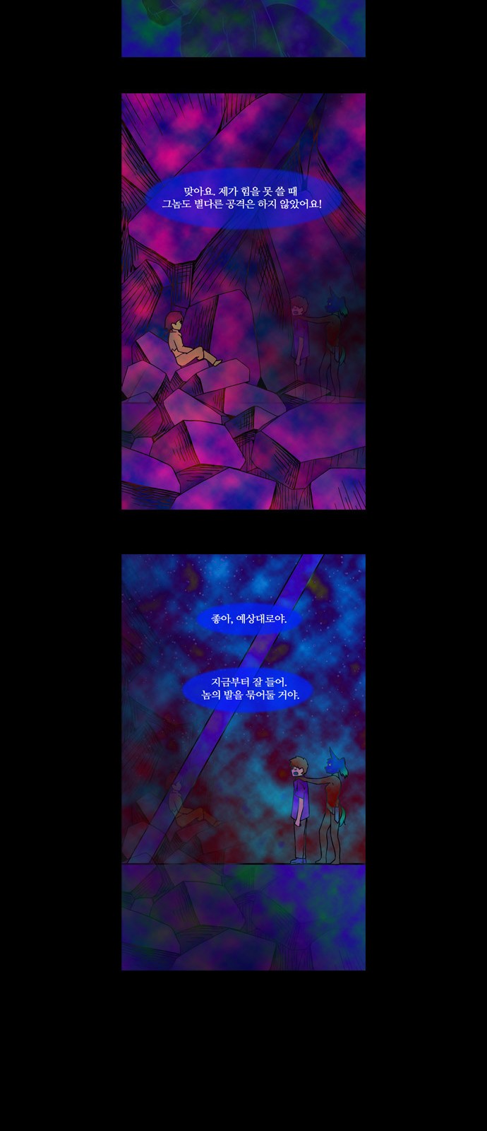 13 페이지