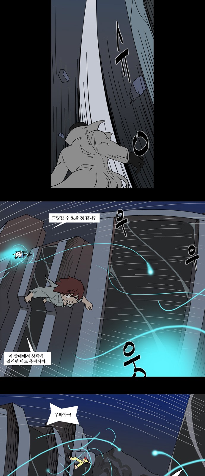 16 페이지