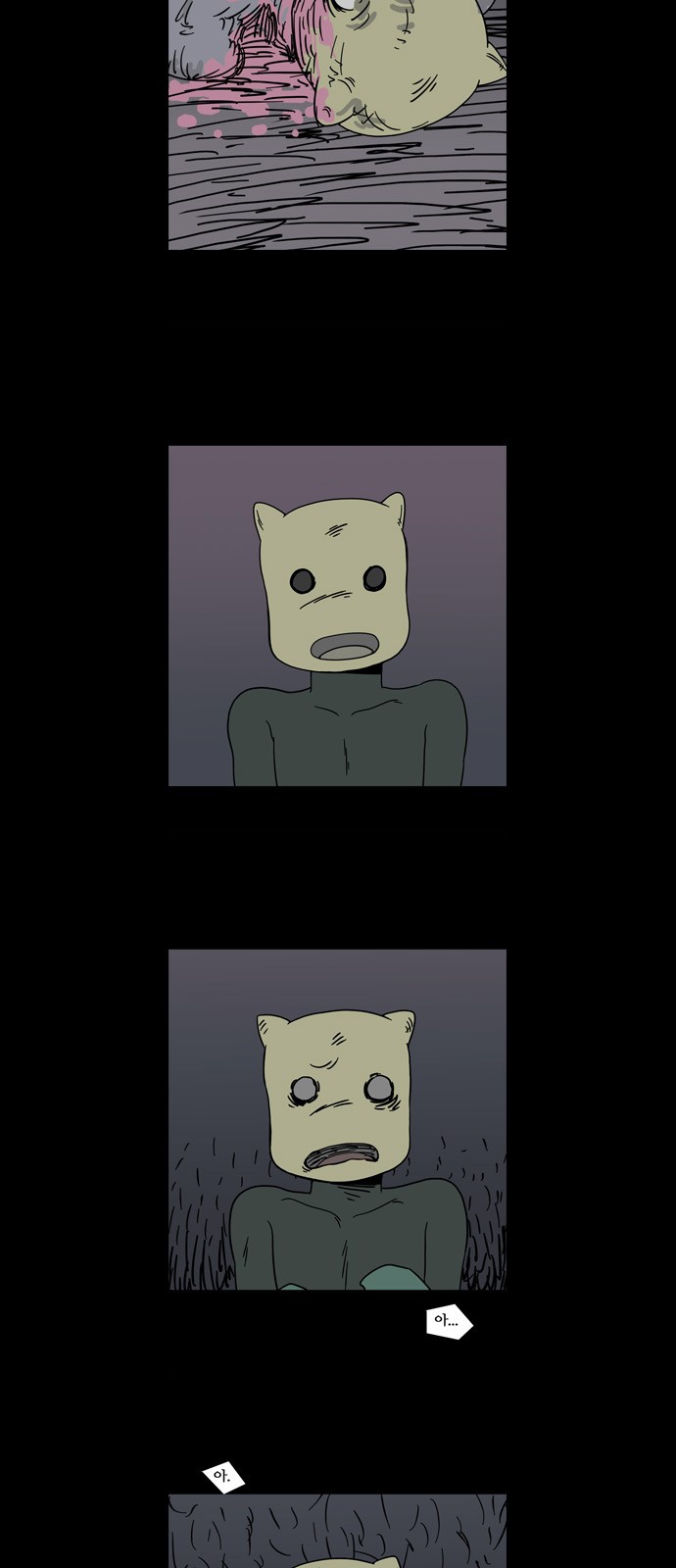 3 페이지