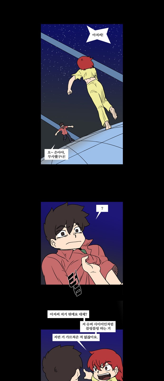 22 페이지
