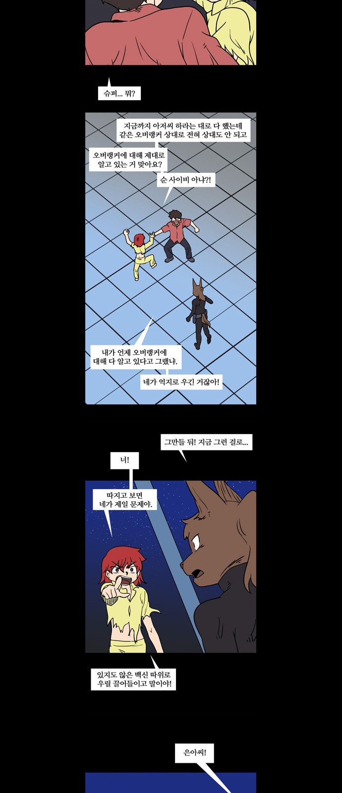 23 페이지