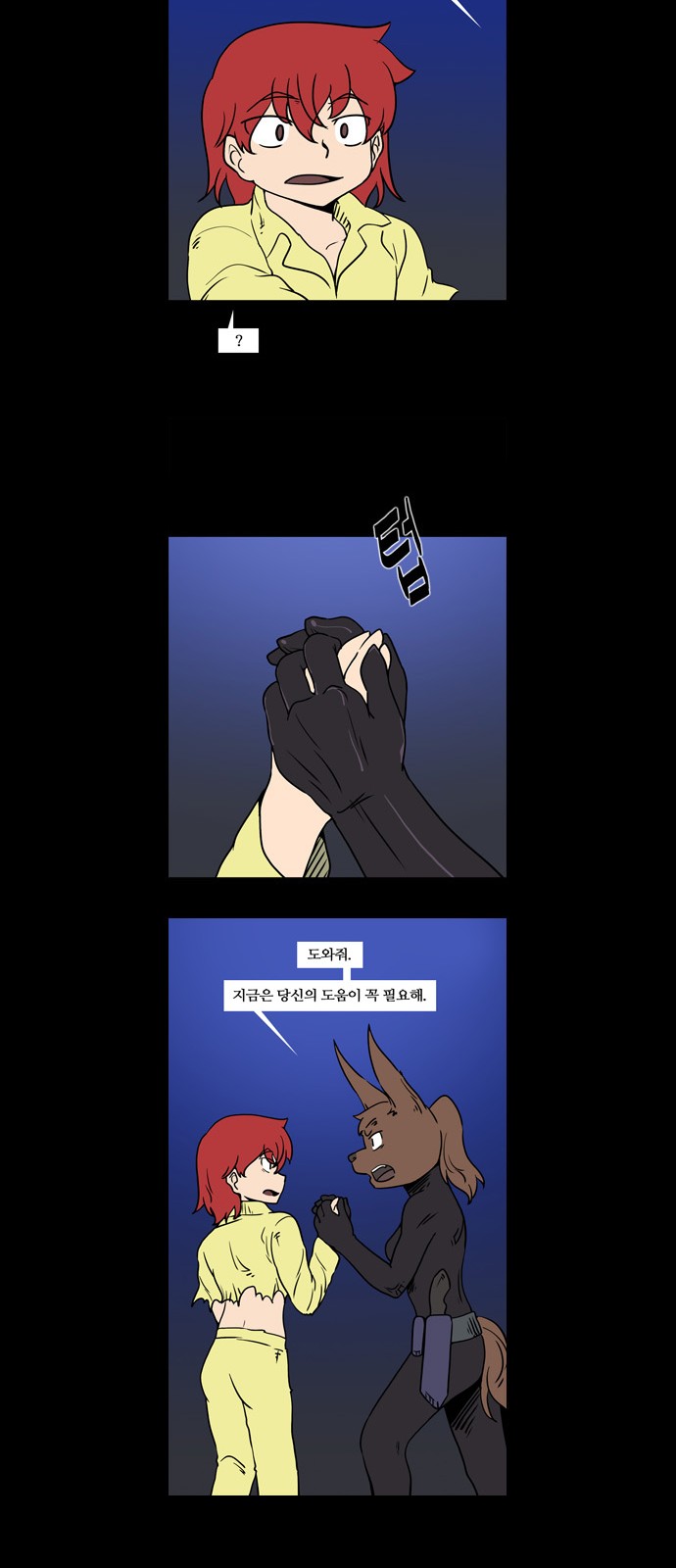 24 페이지