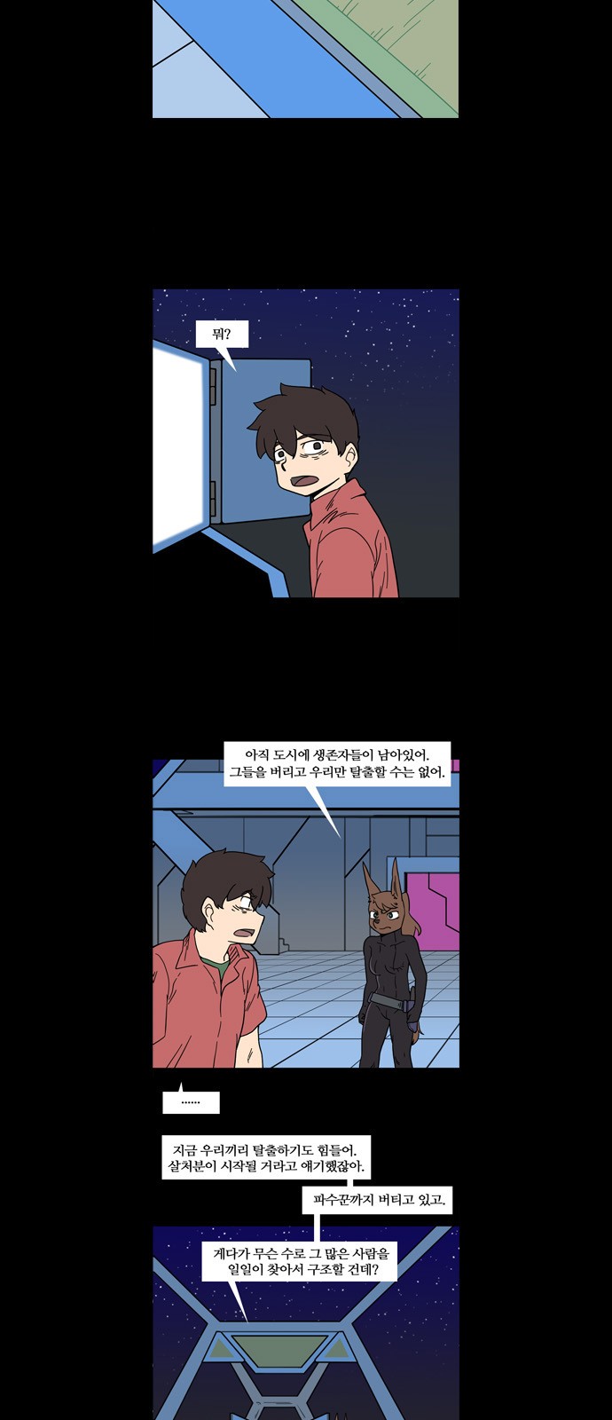 6 페이지
