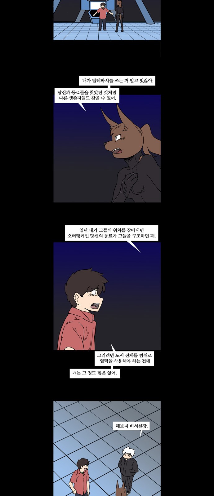 7 페이지