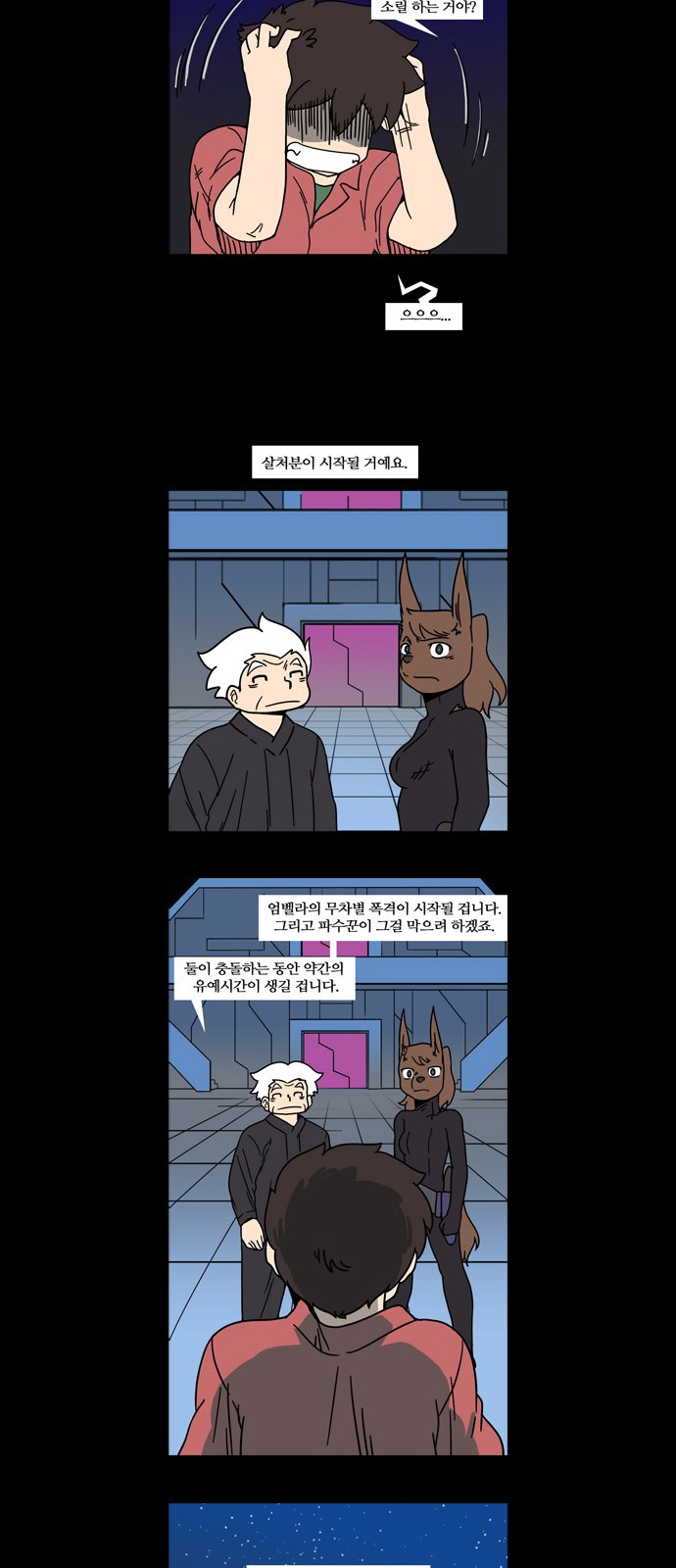 9 페이지