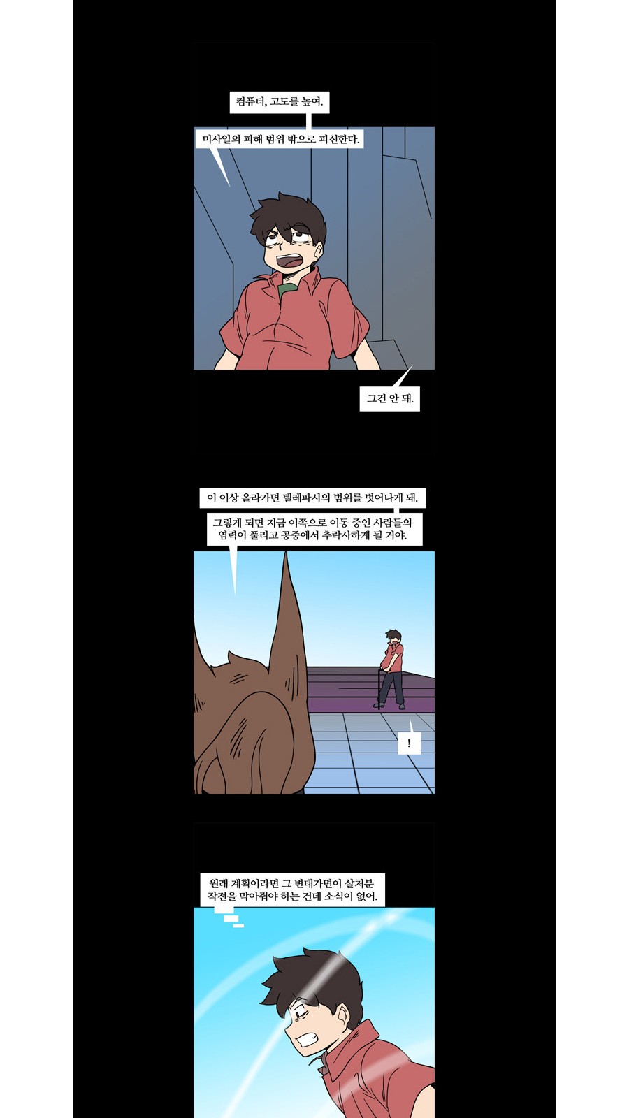18 페이지