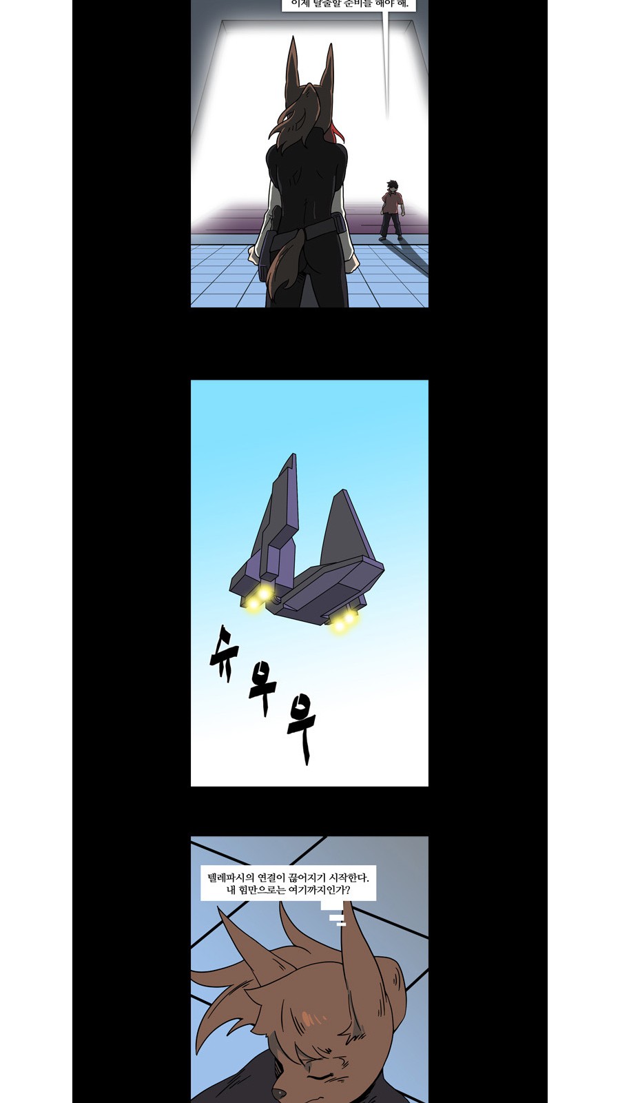 23 페이지