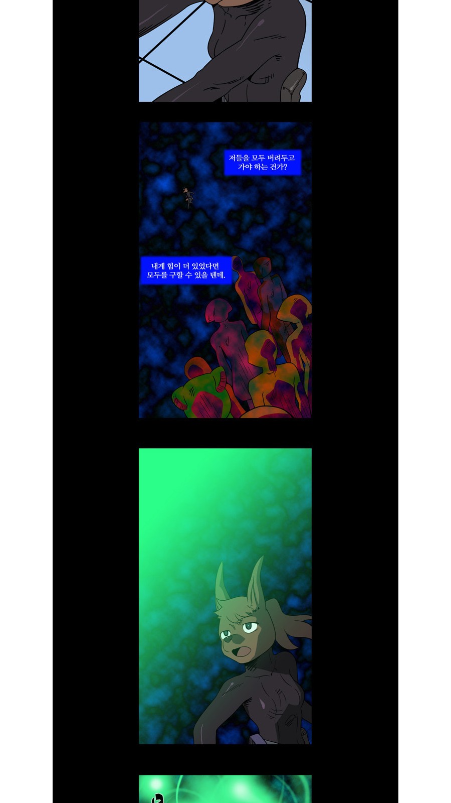 24 페이지