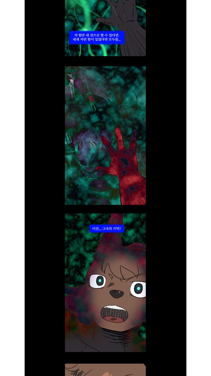 26 페이지