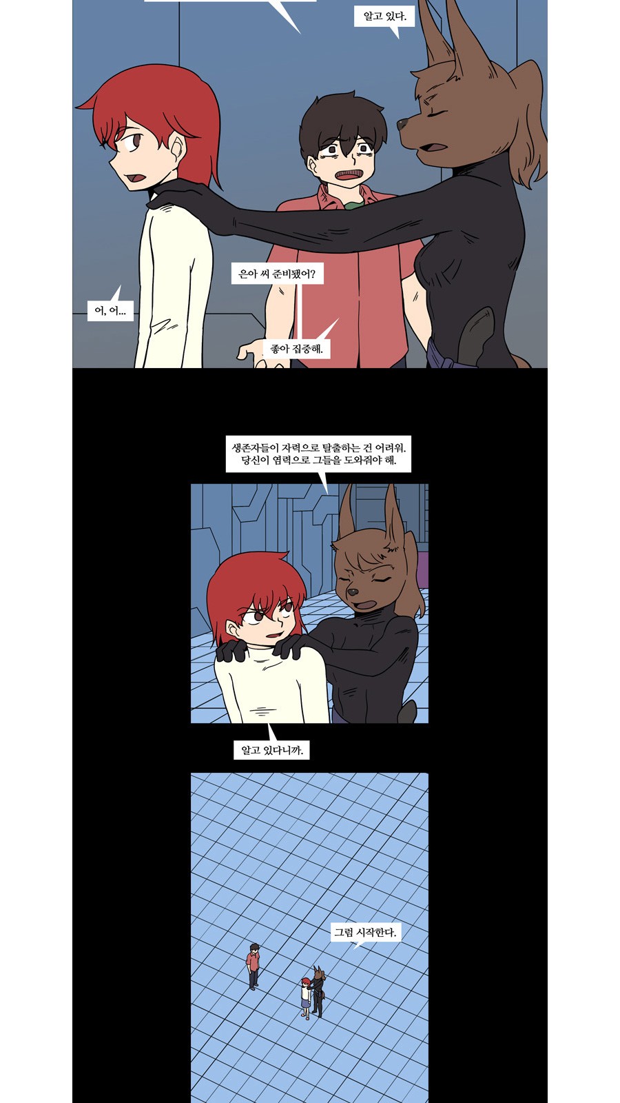 4 페이지