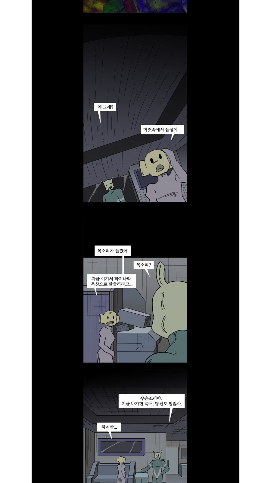 7 페이지