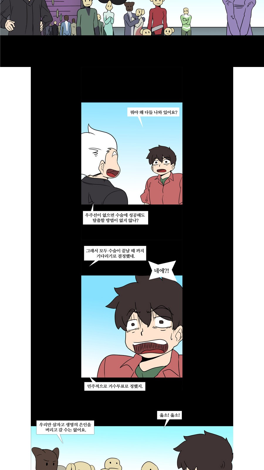 12 페이지