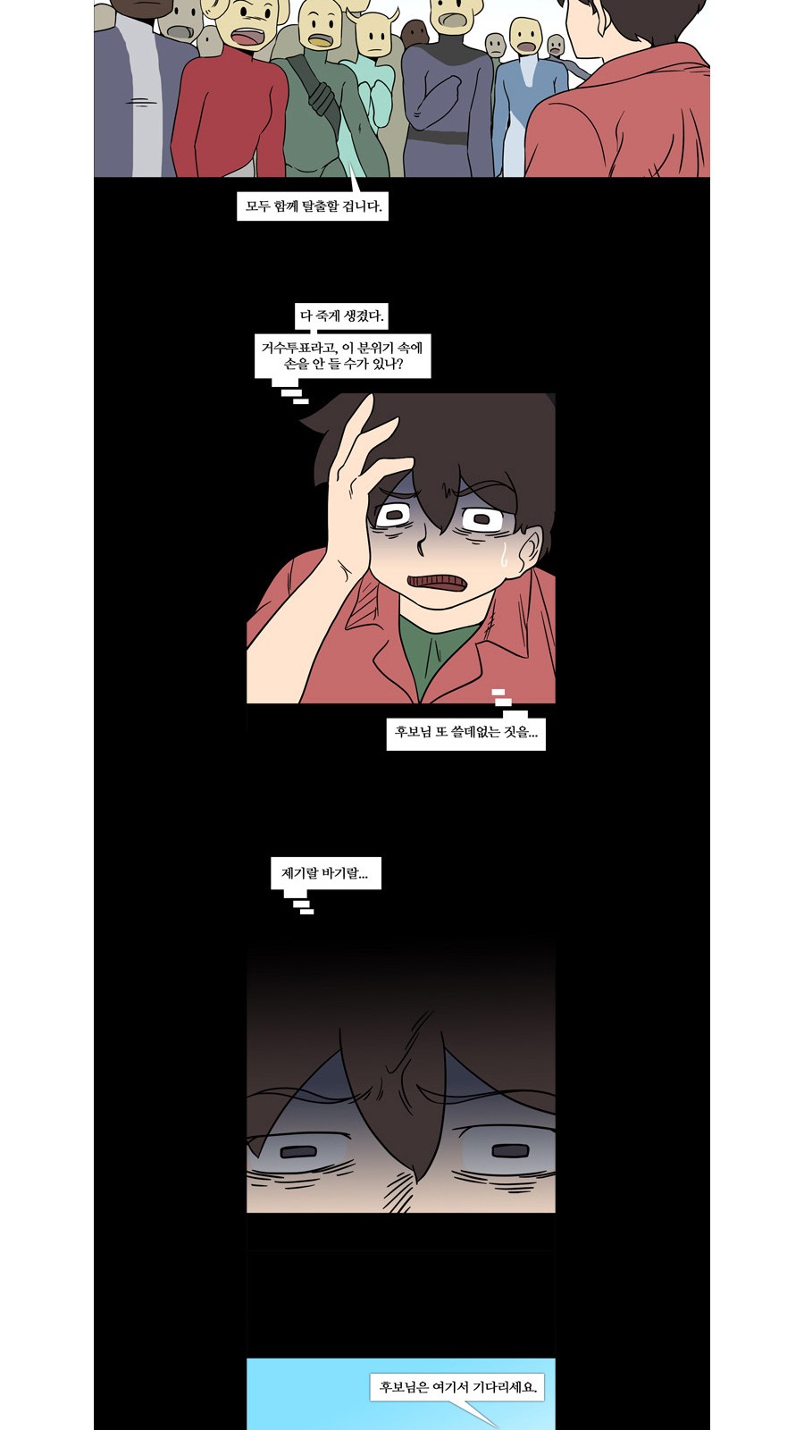 13 페이지