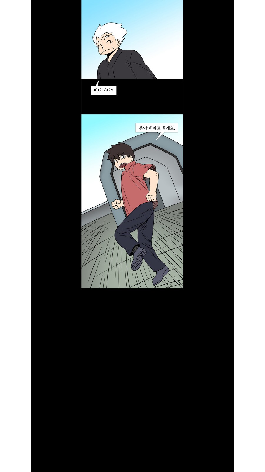 14 페이지