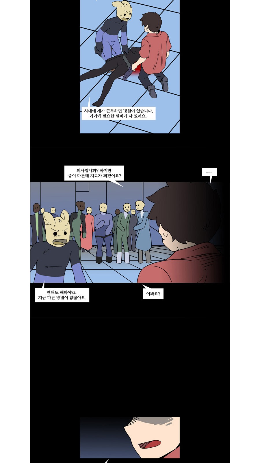 4 페이지