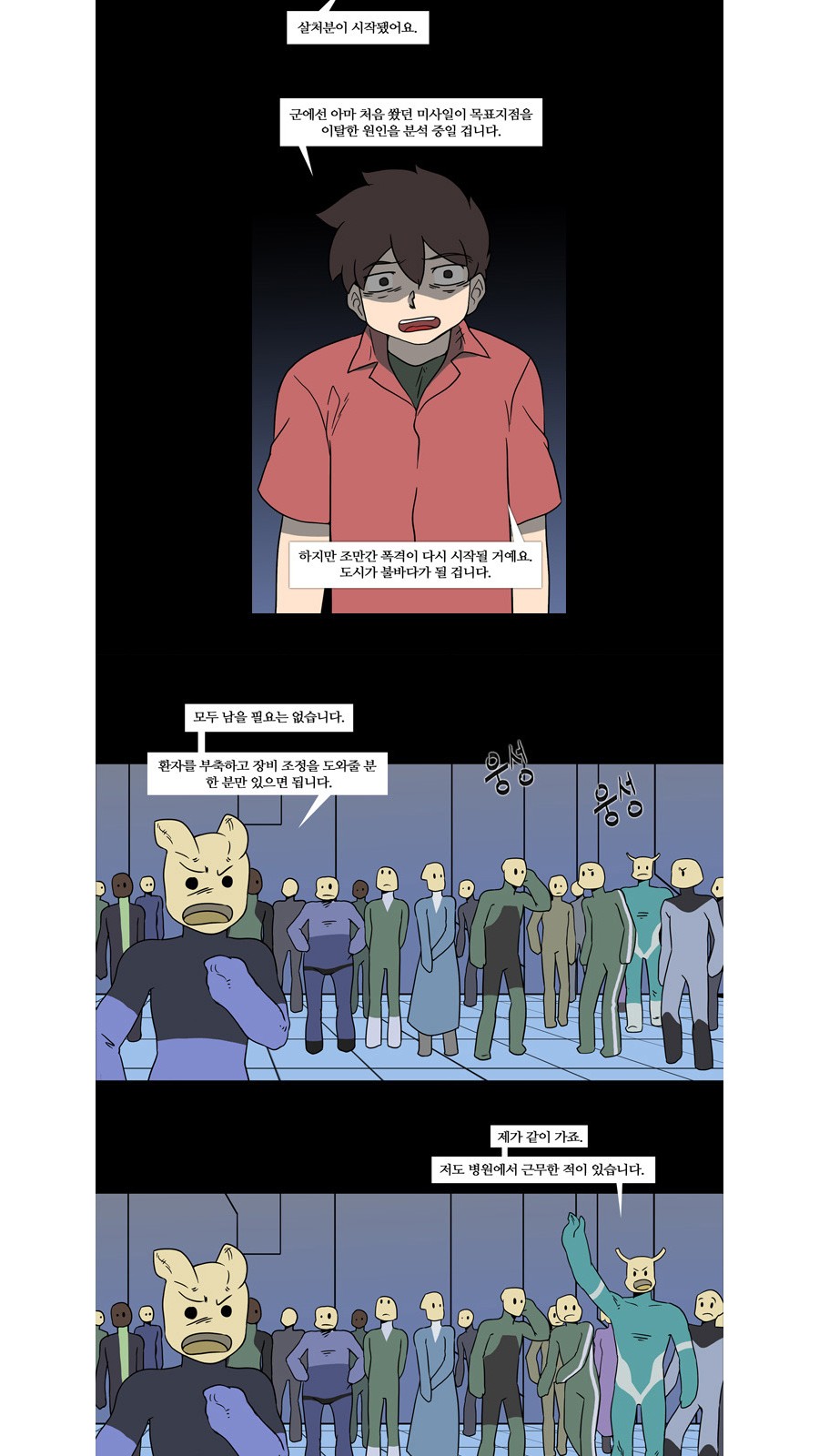 5 페이지
