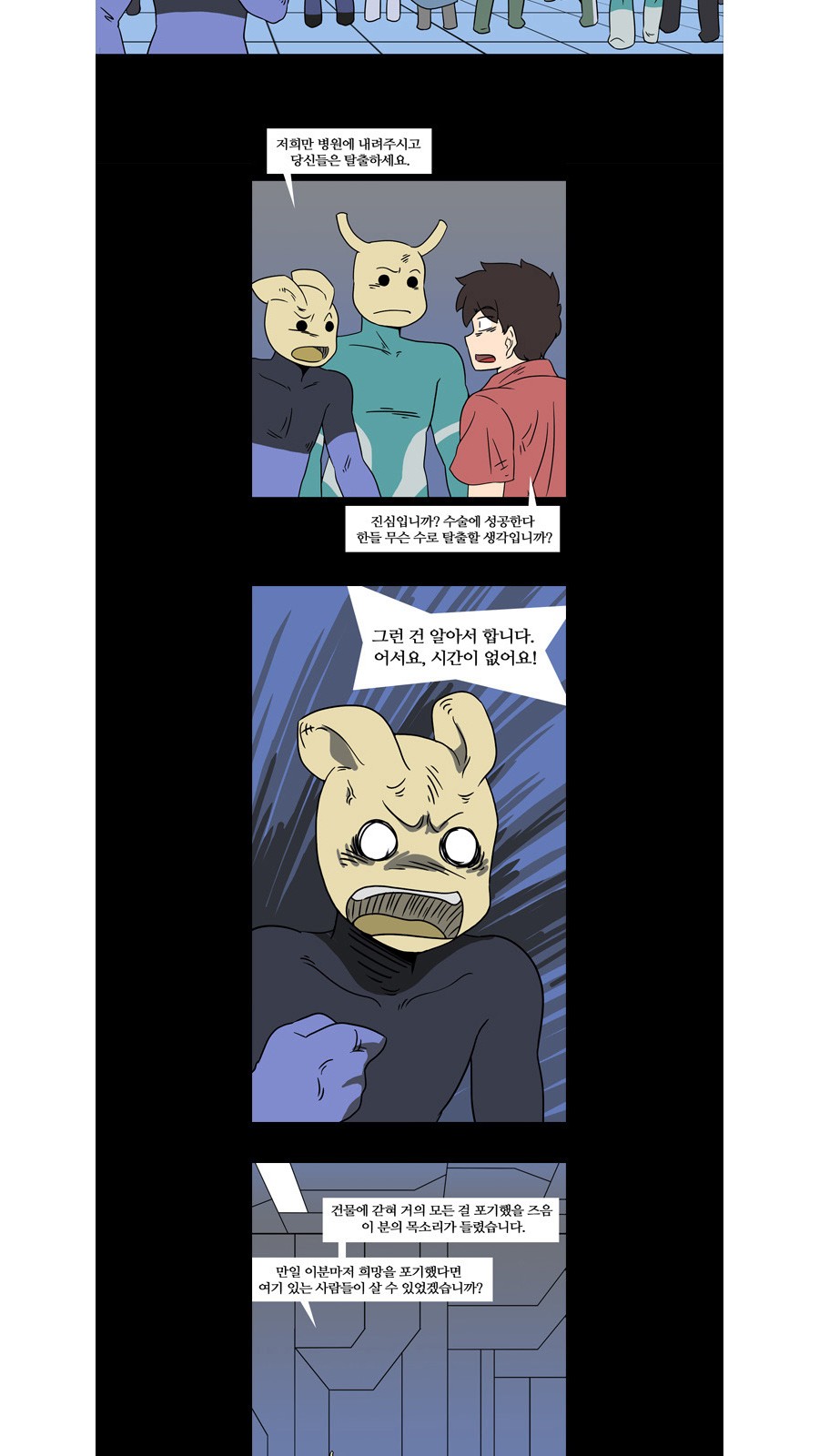 6 페이지