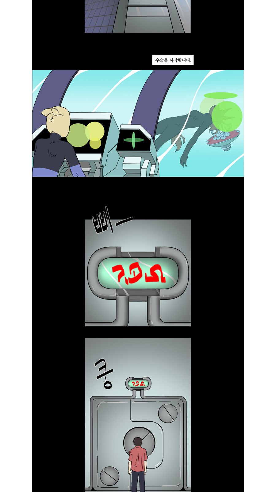 9 페이지