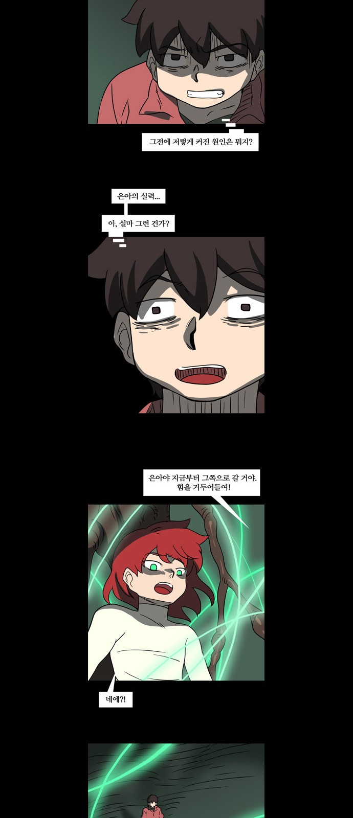 11 페이지