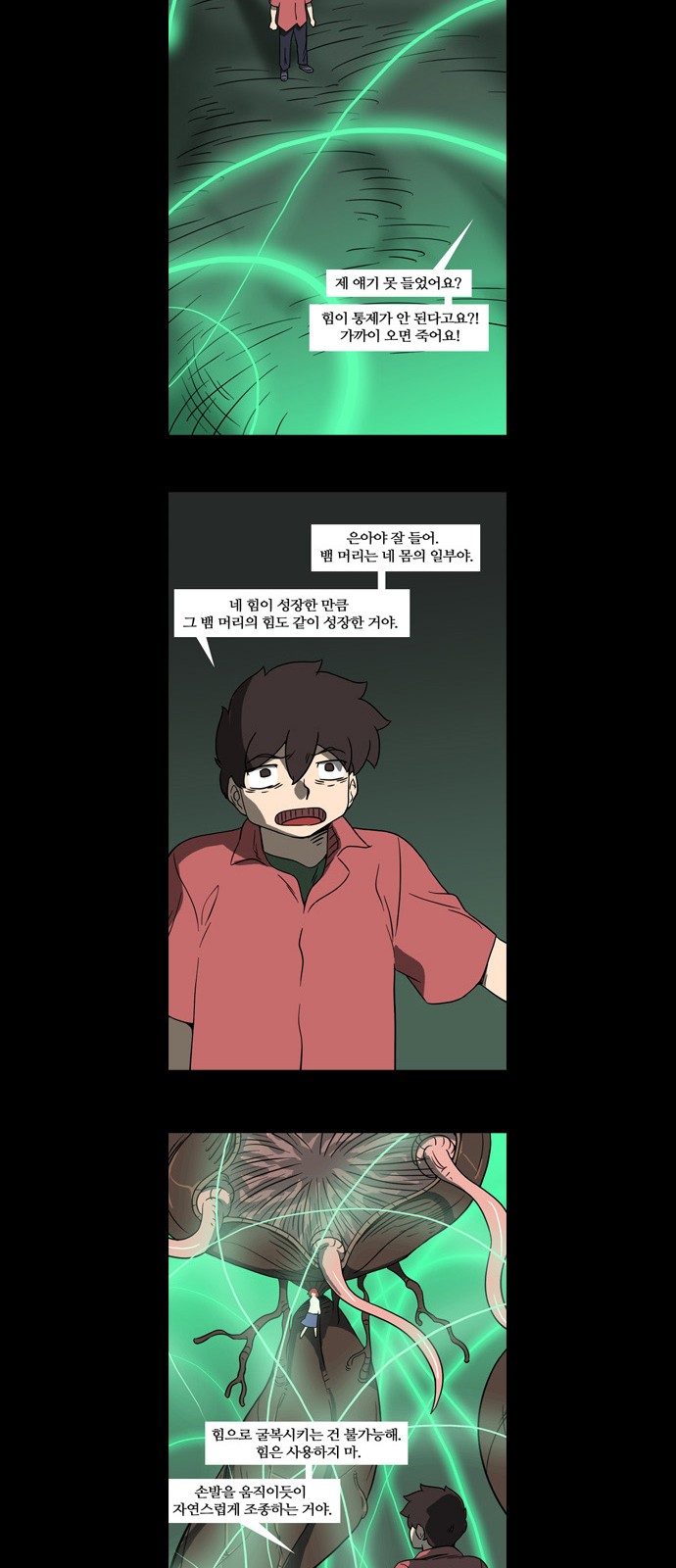 12 페이지