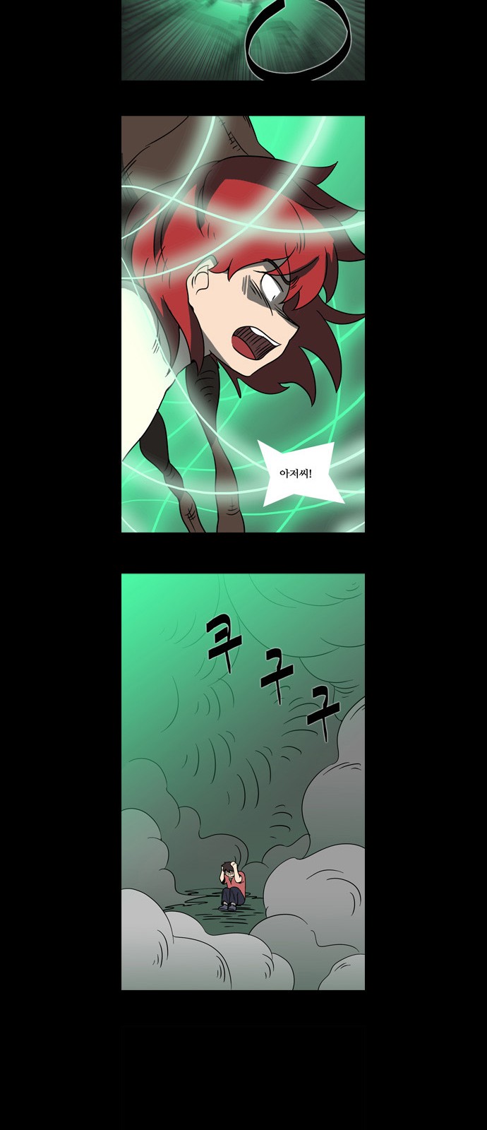 14 페이지