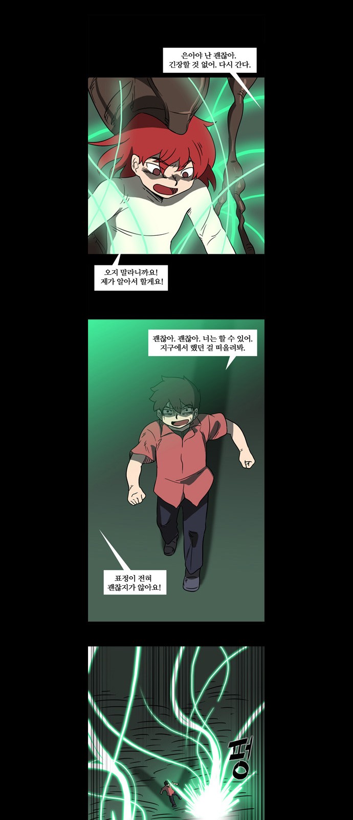 16 페이지
