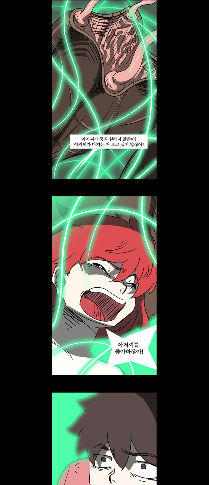 18 페이지