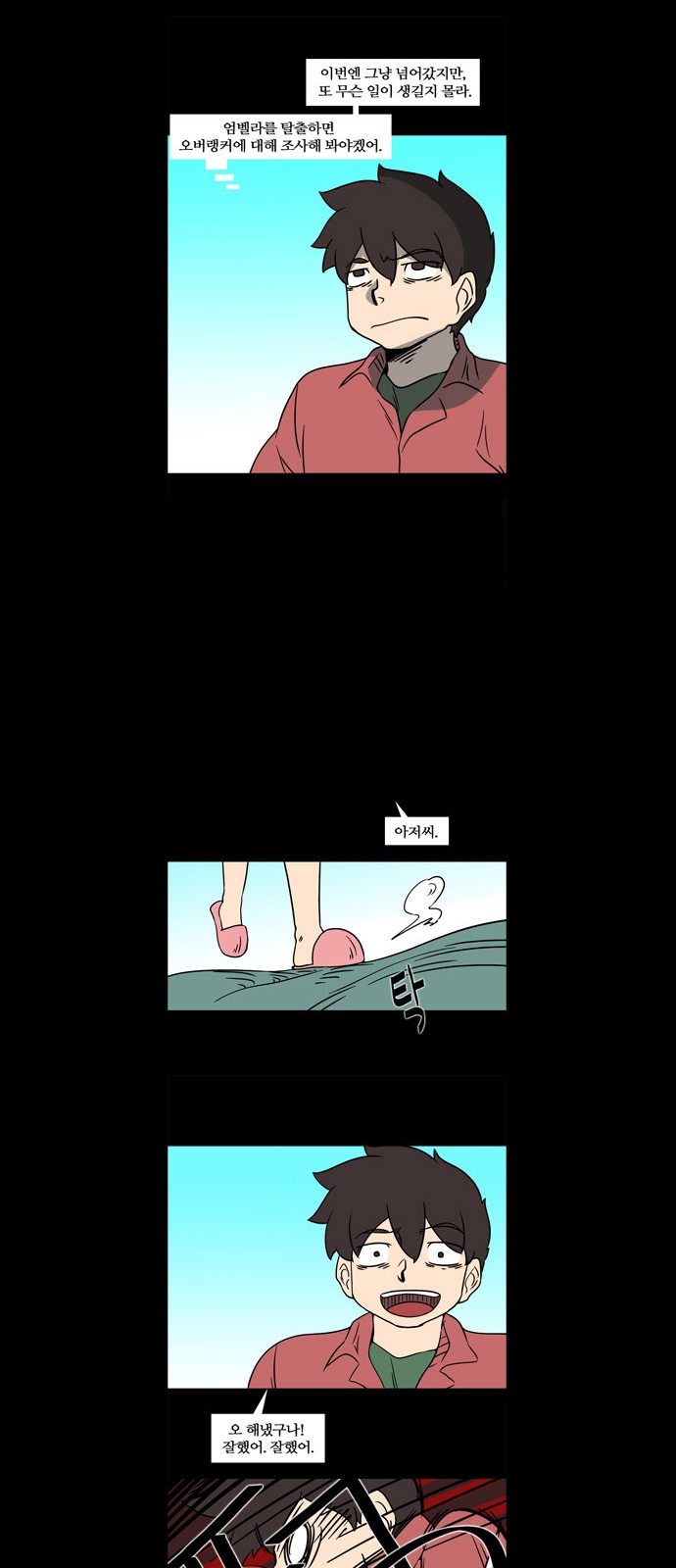 22 페이지