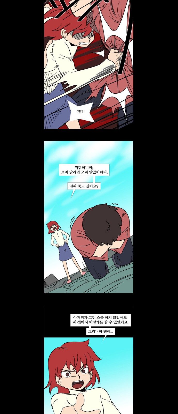 23 페이지