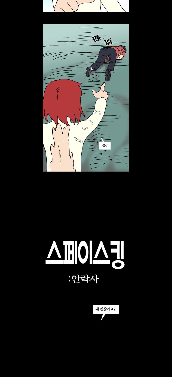 24 페이지