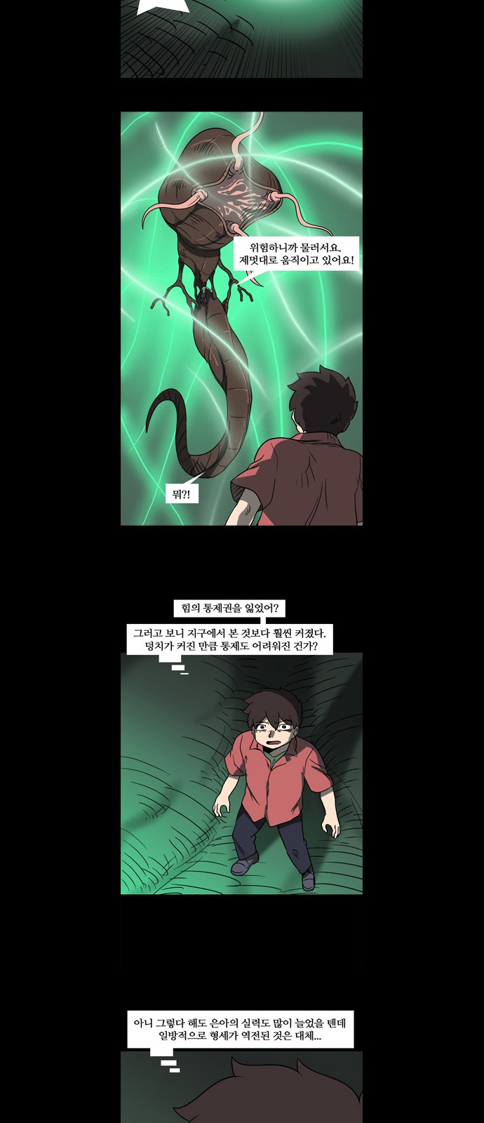 10 페이지