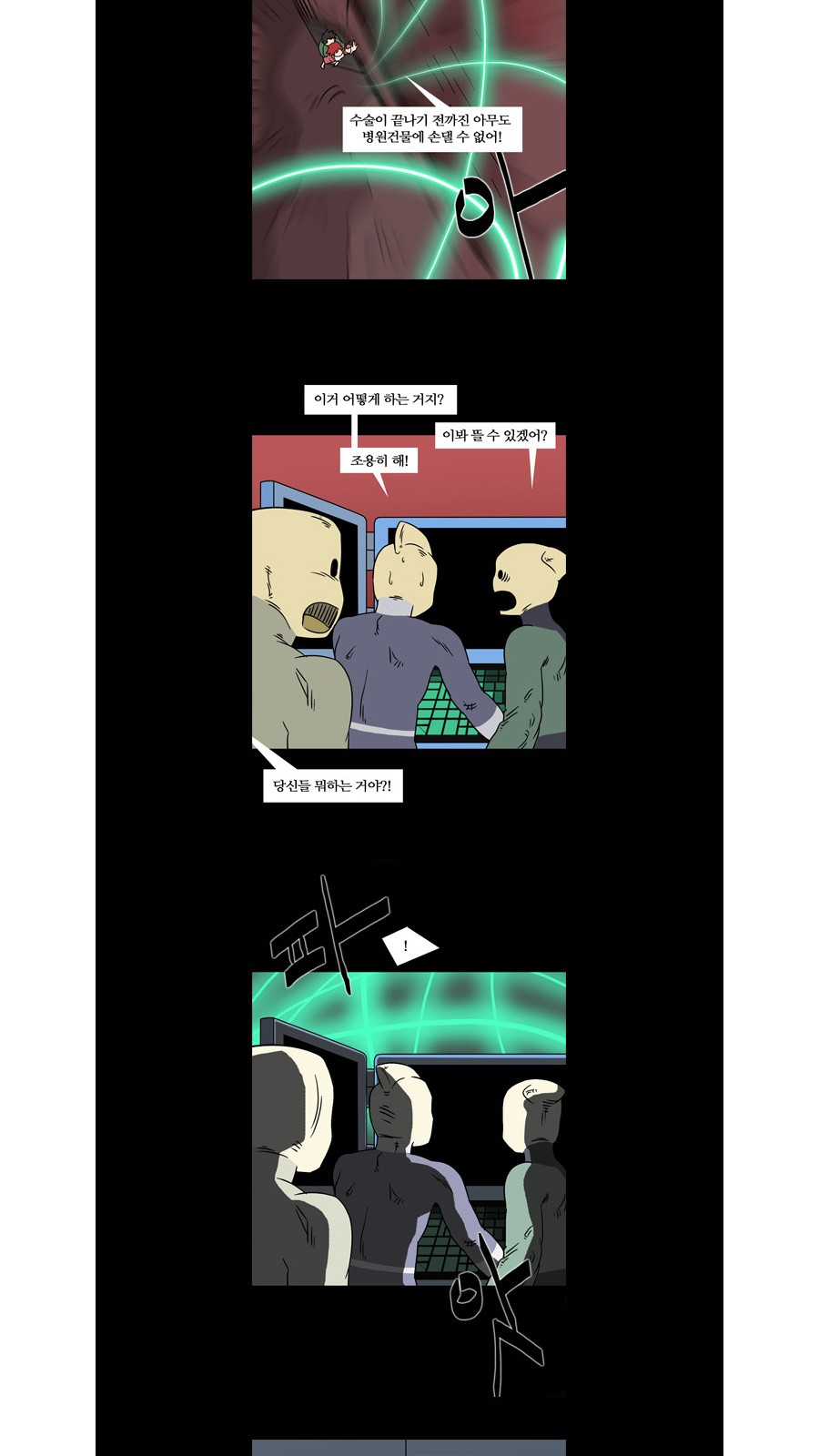 14 페이지