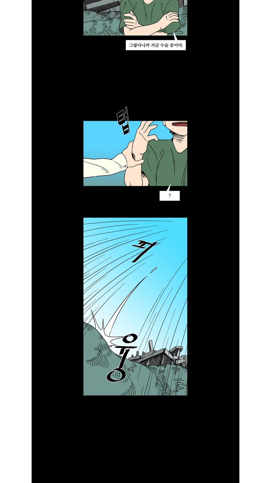 3 페이지
