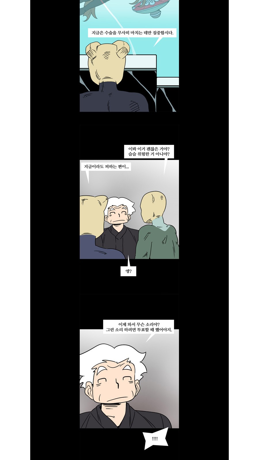 7 페이지