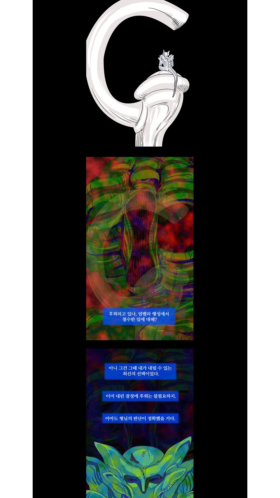 16 페이지