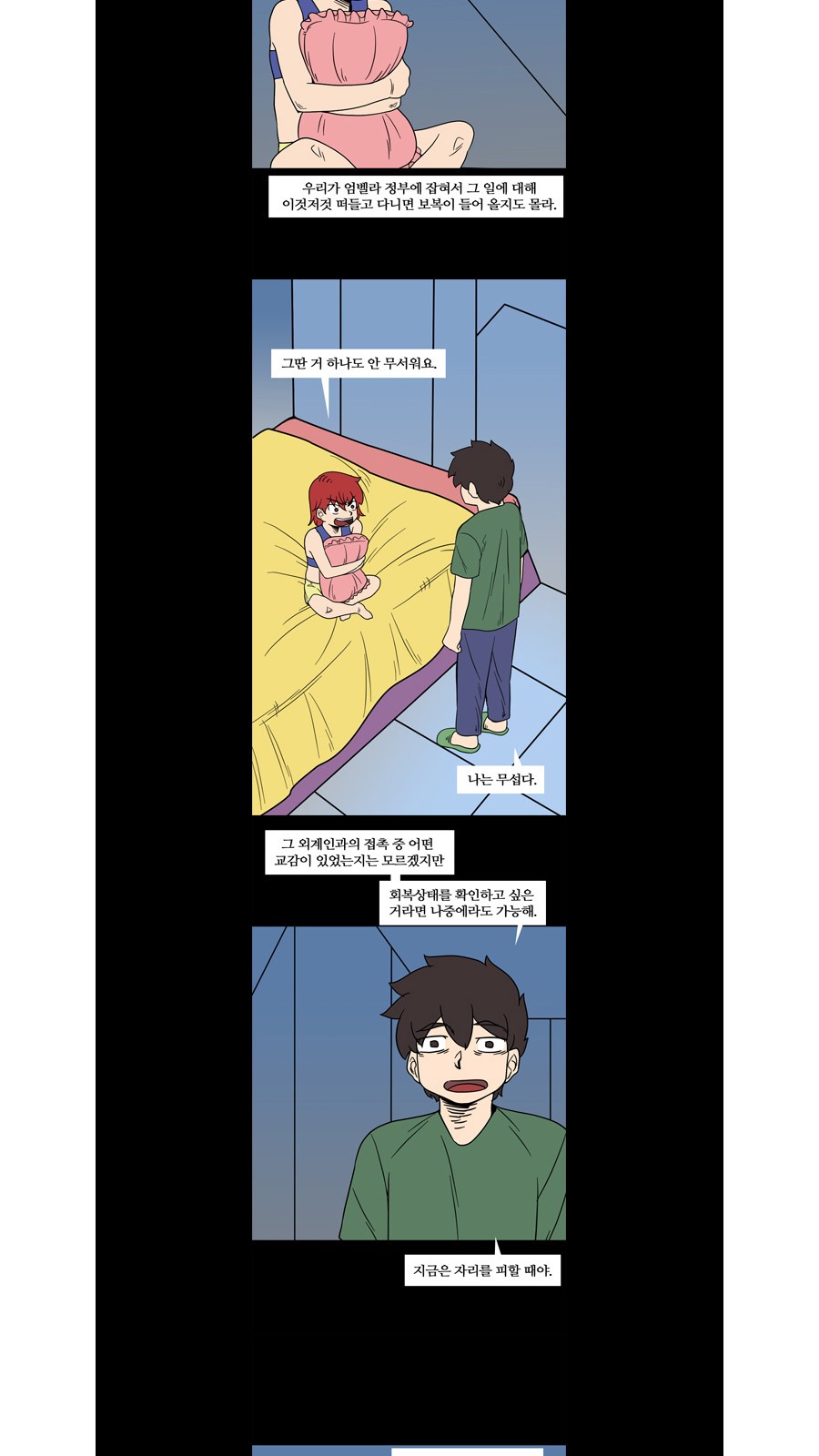 3 페이지