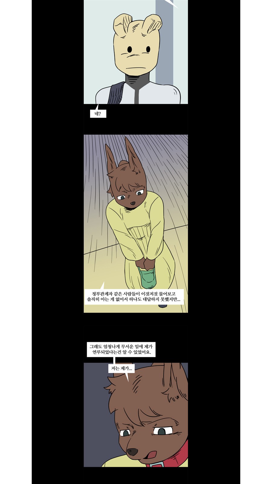 21 페이지