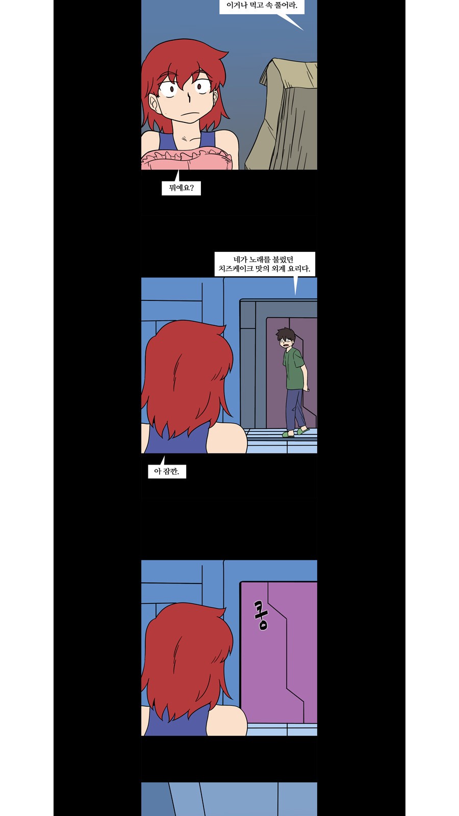 4 페이지