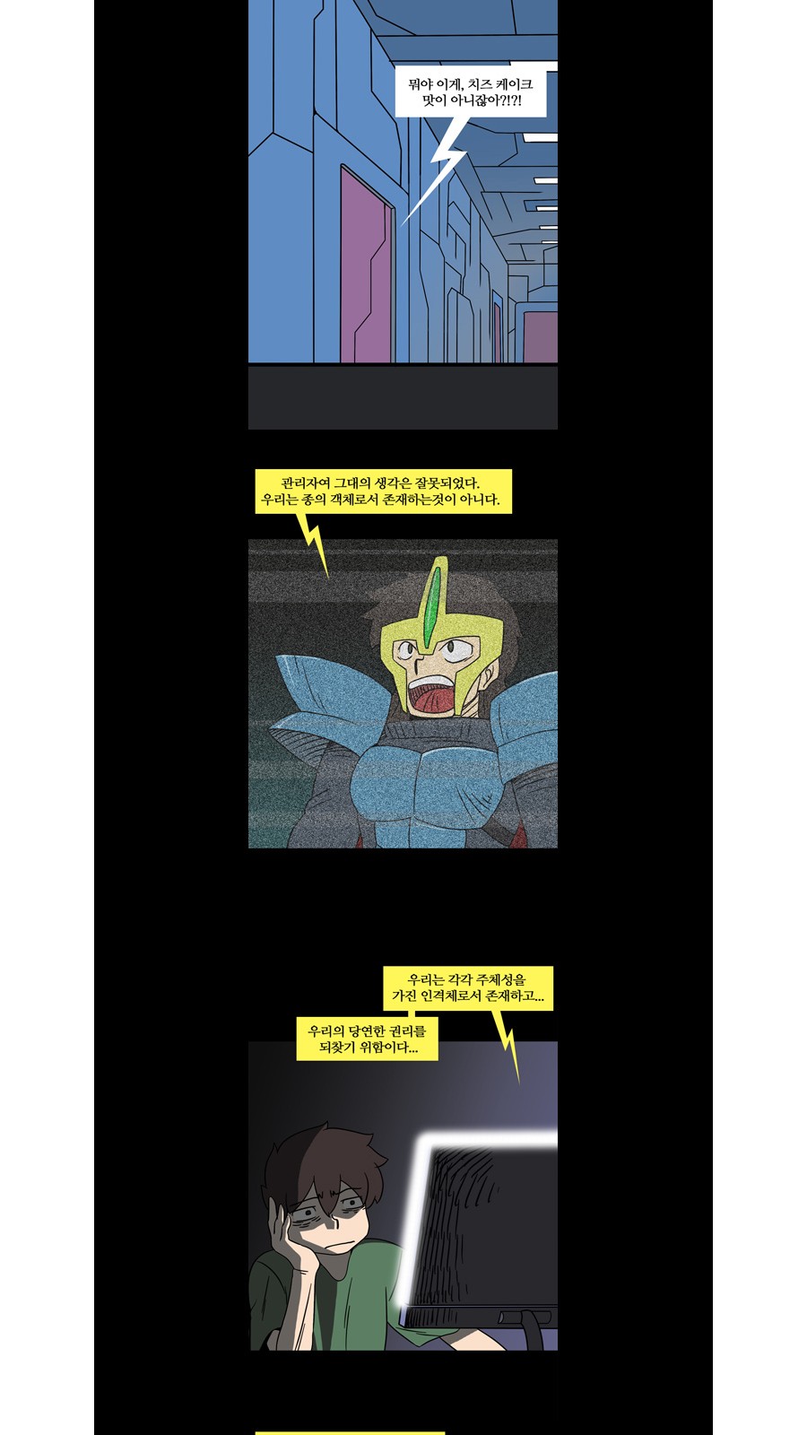 6 페이지