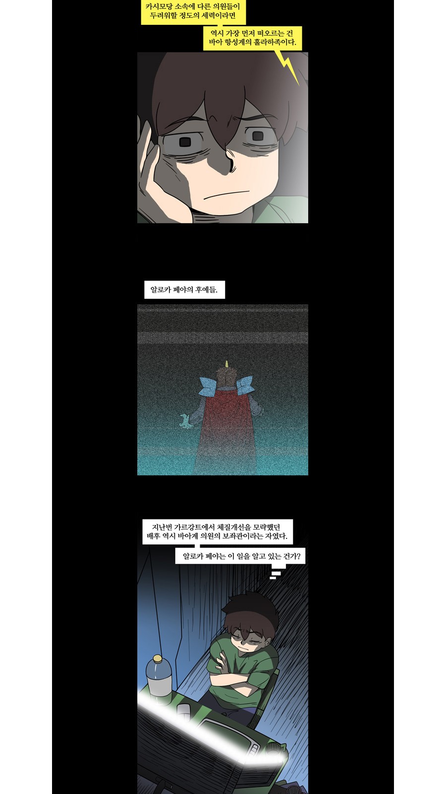 7 페이지