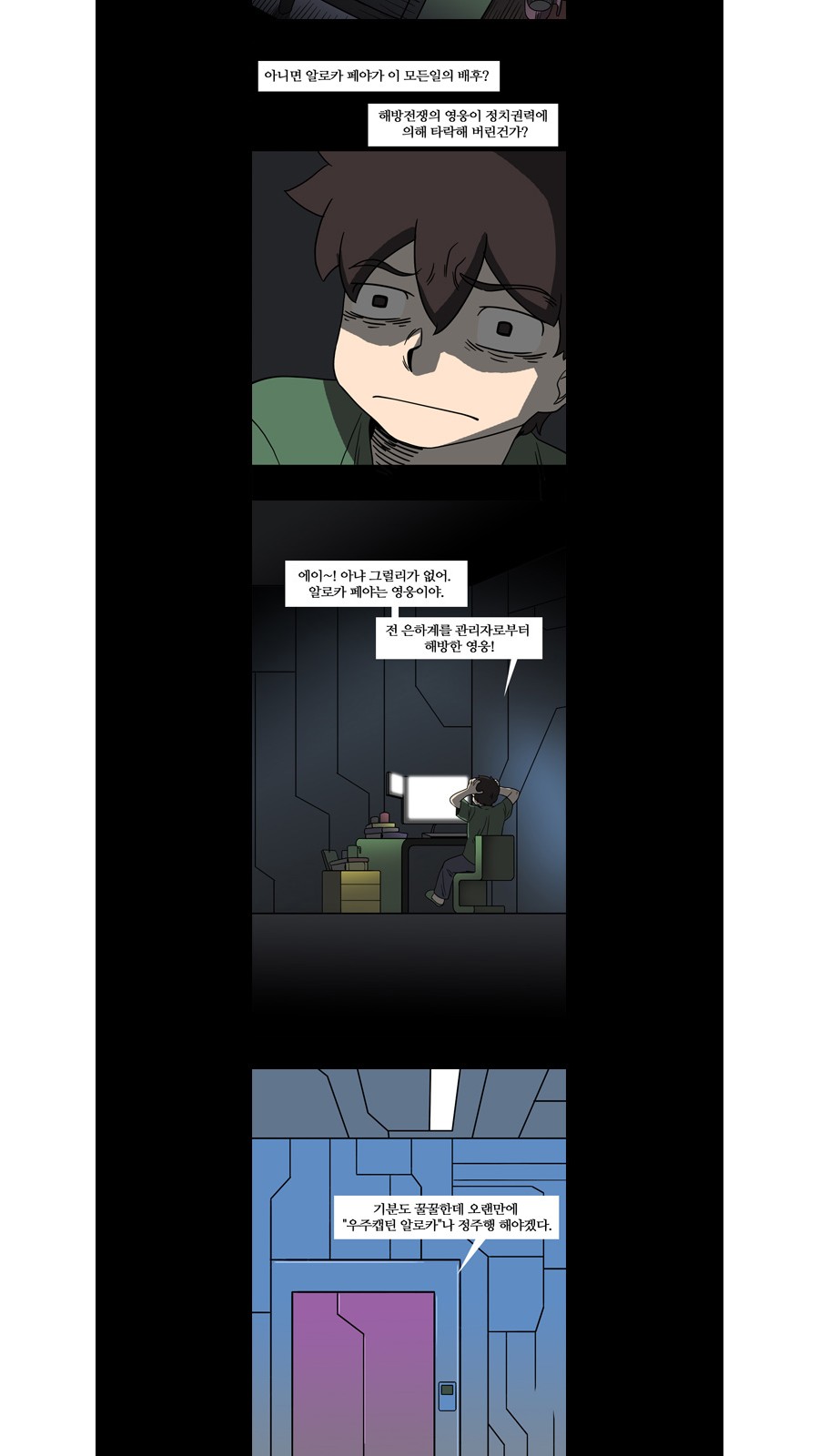 8 페이지