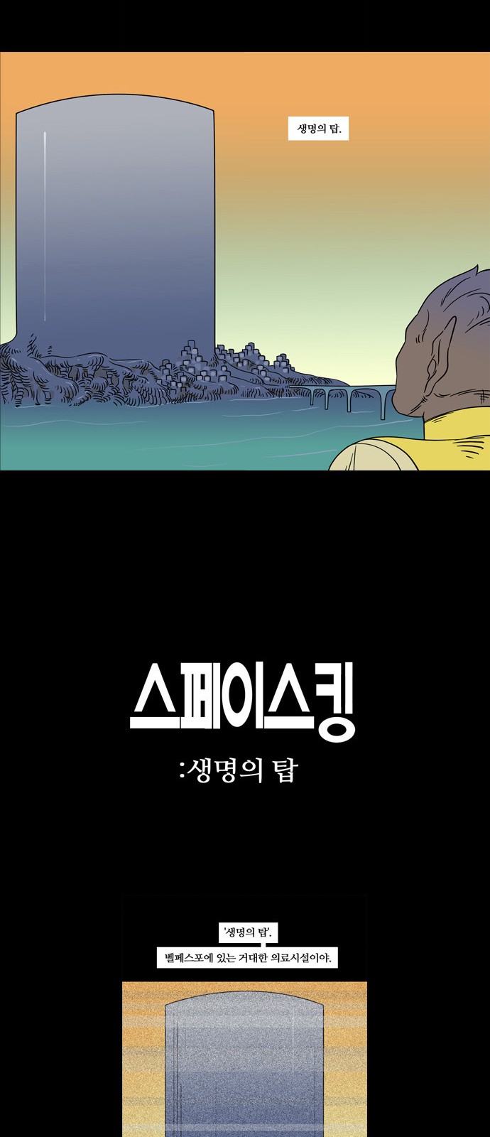 15 페이지