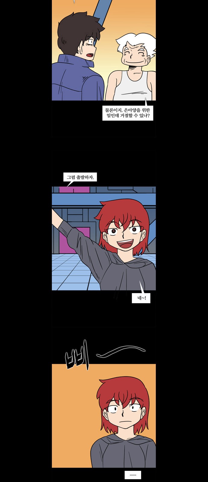 17 페이지
