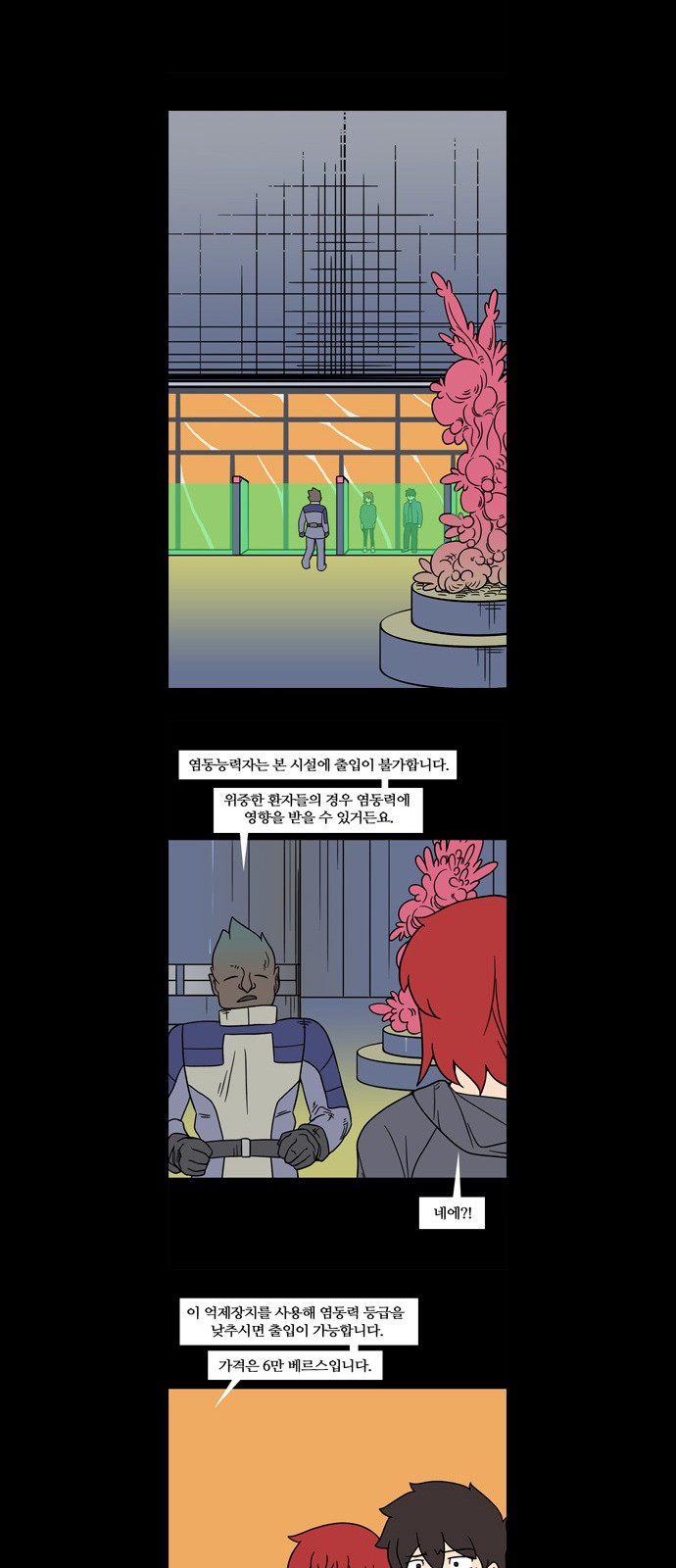18 페이지